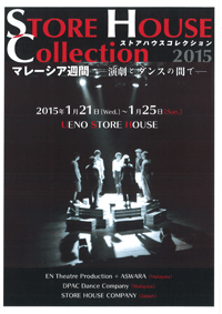 collection2015.01