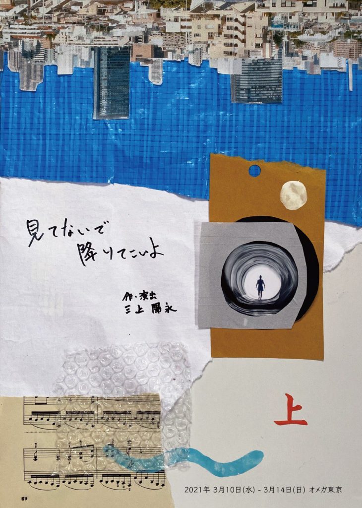 画像に alt 属性が指定されていません。ファイル名: IMG_1206-730x1024.jpg