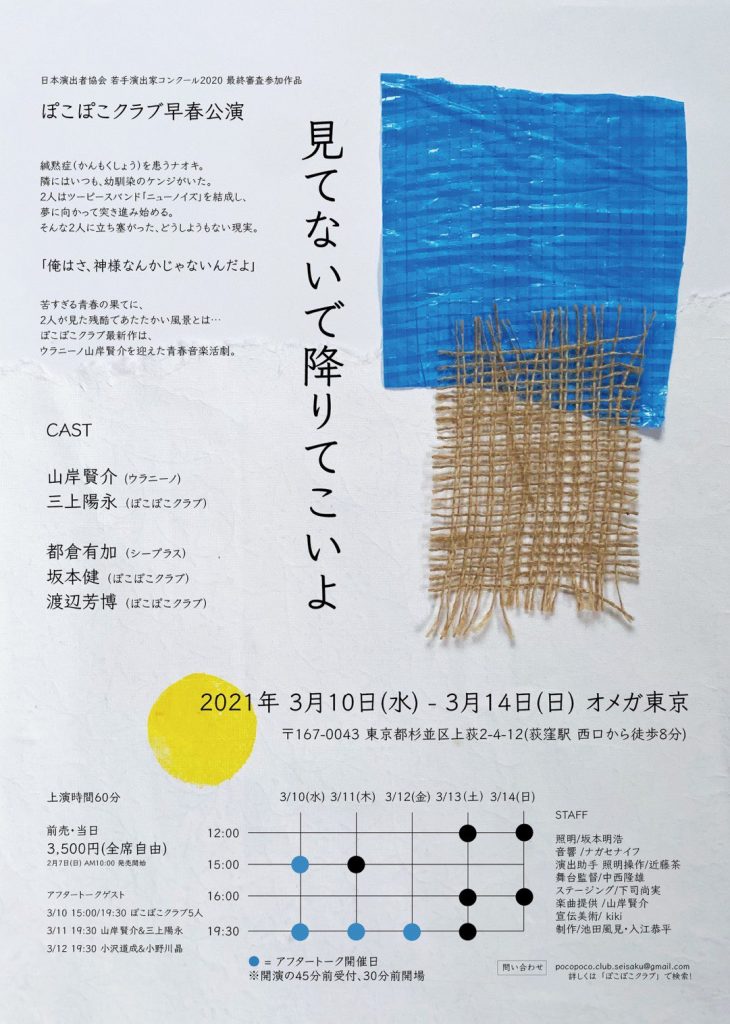 画像に alt 属性が指定されていません。ファイル名: IMG_1207-730x1024.jpg