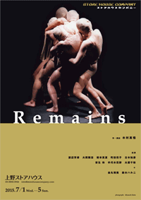 Remains2015